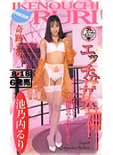 HJT-007 DVD Cover