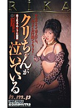 HMP-002 DVD Cover