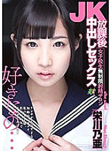 HMPD-010037 DVD Cover