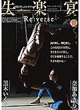 HMPD-10058 DVD Cover