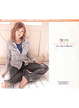 HODV-00113 DVD Cover