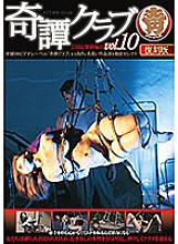 HODV-20950 DVD封面图片 