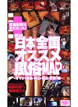 HOK-41002 DVD封面图片 