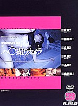 HRDV-00143 Sampul DVD