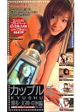 DSK-002 DVD封面图片 