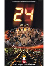 DQK-012 DVD Cover