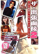 HRDV-00290 DVD封面图片 