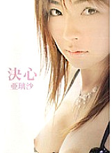 HRDV-00359 DVD封面图片 