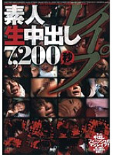 HRDV-588 DVD Cover