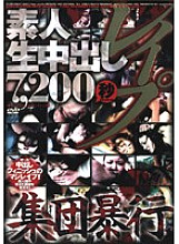 HRDV-00601 DVD Cover