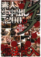 HRDV-00617 Sampul DVD