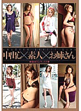 HRDV-00723A DVD Cover