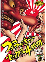 HRDV-739 DVD Cover