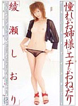 HYSD-039 DVD Cover