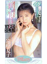ITF-017 DVDカバー画像
