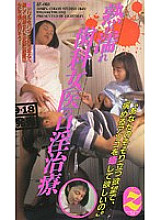 IZ-018 DVD封面图片 