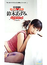 JRK-001 DVD Cover