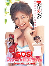 JRK-009 DVD Cover