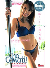 KNF-004 DVD Cover