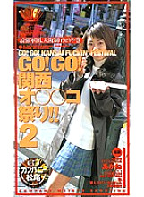 LDO-4100004 DVD Cover