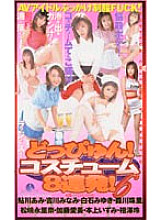 LMC-003 DVD封面图片 