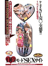 LQ-003 DVD Cover