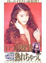ME-003 Sampul DVD