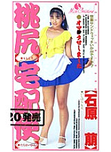 MMC-026 Sampul DVD