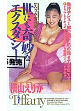 MTF-038 DVD Cover