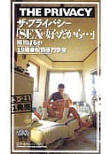 NDO-001 DVD Cover