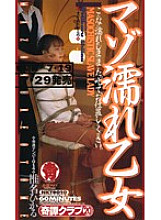 NKT-010 DVD Cover