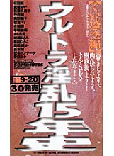 NSV-028B-2 DVD封面图片 