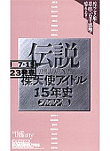NTF-016B-1 DVDカバー画像