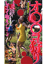 NZ-017 DVD Cover