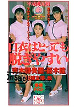 OE-003 DVD Cover