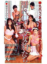 OE-006 DVD Cover