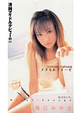 PJF-004 DVD封面图片 