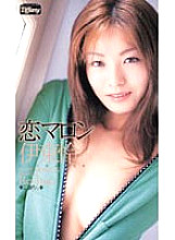 PJF-025 DVD Cover