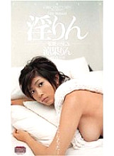 PJK-003 DVD Cover
