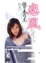 PJK-005 DVD Cover