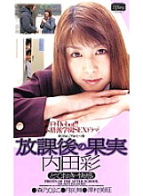 PJW-004 DVD封面图片 
