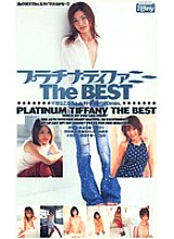 PJW-018 DVD Cover