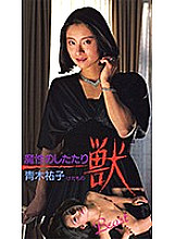 RMC-005 DVD Cover