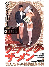 TY-41003 DVD Cover