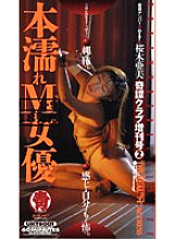UKT-001 DVD封面图片 