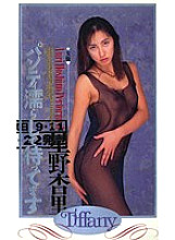 UTF-019 DVDカバー画像