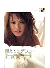 VHK-002 DVD Cover