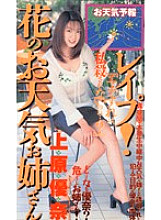 VMC-004 DVD Cover