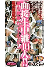 VQ-003 DVD封面图片 