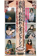 VQ-010 DVD Cover